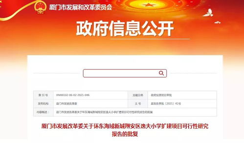 赣州教育自助服务平台＂升级了？探索如何在此平台轻松获取教育资源？