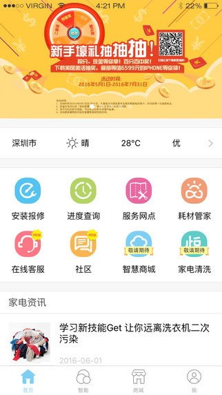 想要便捷的自助代购体验？晋江哪个平台能实现这一切？