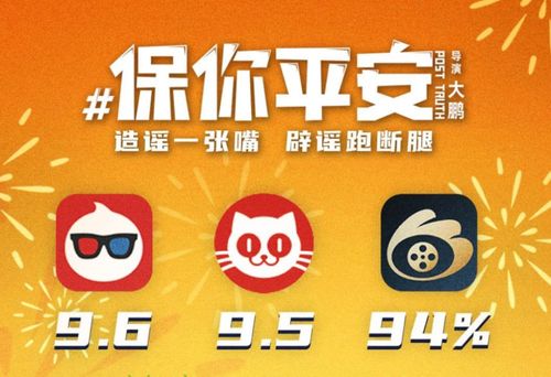 自助下载的文字贴纸网站真的安全可靠吗？网友揭秘来了！