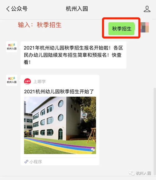 榕江地区的自助团购，哪里可以找到官方认证的优质网站？