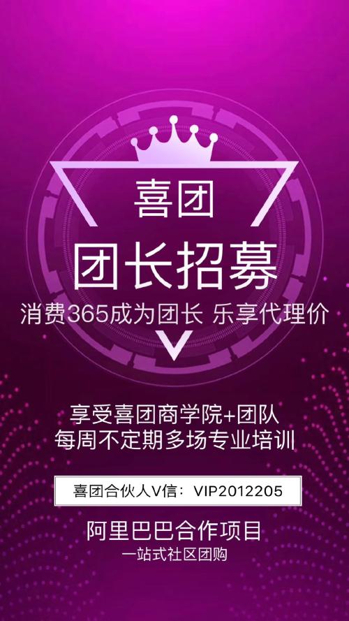 通化地区有哪些酒水自助团购平台，能让消费者享受更优惠的价格？