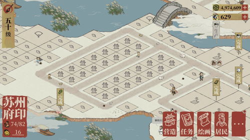 如何在百景图中迅速积累财富？
