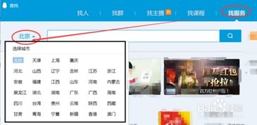 浩然QQ空间业务如何自助下单？探秘一站式服务平台操作指南！