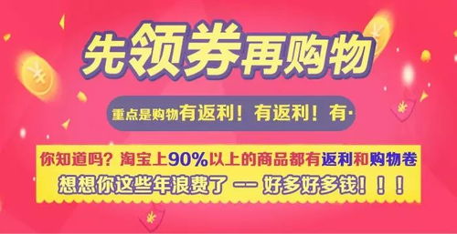 龙海自助团购网站真的能省钱吗？揭秘优惠真相！