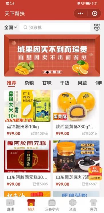 白银市有哪些自助团购网站？官方平台揭秘一览！