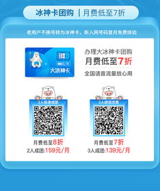 长春自助拼团平台的电话号码是多少？如何快速联系他们？