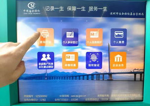 想要便捷的自助服务吗？闪迅自助平台能提供哪些独特功能？