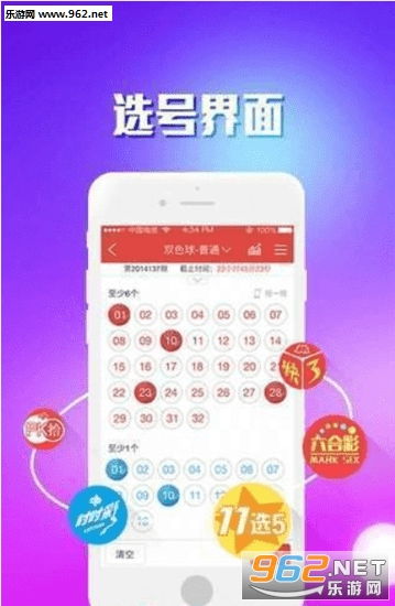 成都的自助彩票售卖平台哪家强？探索本地最受欢迎的购彩新方式！