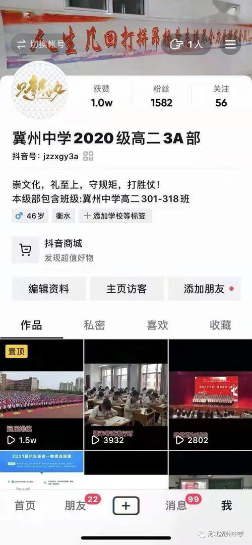 想了解抖音真人自助下单平台？这里有什么秘密服务吗？