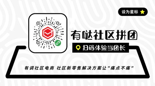 想要优惠又便捷的自助团购？水城自助团购平台是您的不二选择吗？