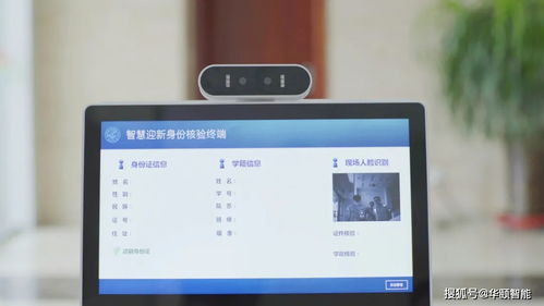 网上迎新自助平台究竟是什么？它如何助力新生入学体验？