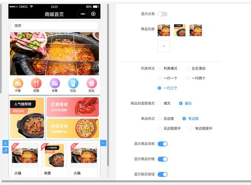 想要开源又自助的建站神器？这款小程序平台能满足你吗？