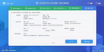 西直门有哪些自助团购平台，能一站式解决购物需求吗？