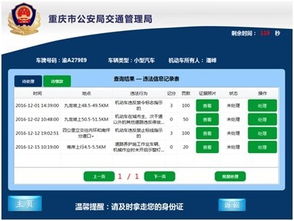 重庆有哪些自助测评网站提供真实评价？带你探索精选测评平台！