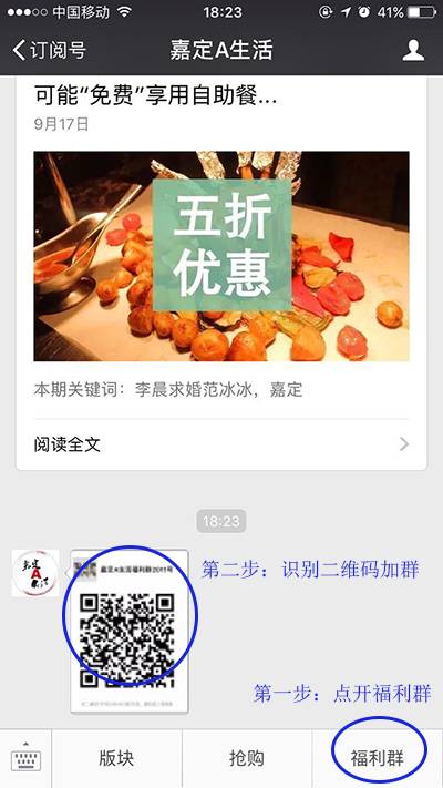 平南地区有哪些最新的自助团购网站大全，你知道吗？