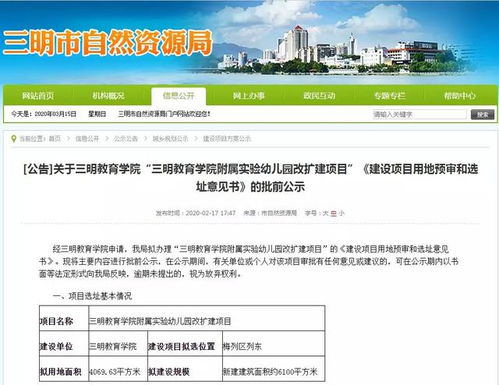 想要找到三明的自助团购网站？这里有没有最全的列表可以参考？