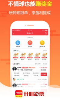 想要体验彩票自助选号的乐趣？哪个模拟选号网站最值得一试？