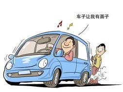 自助上车网站真的能帮你轻松购车吗？揭秘其便捷性与实用性