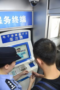 如何进行瑞安自助身份证业务查询？自助服务有哪些优势和步骤？