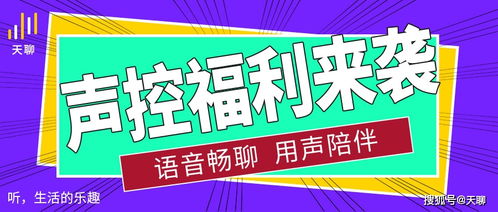 宝龙城的自助直播平台，是如何引领直播新潮流的？