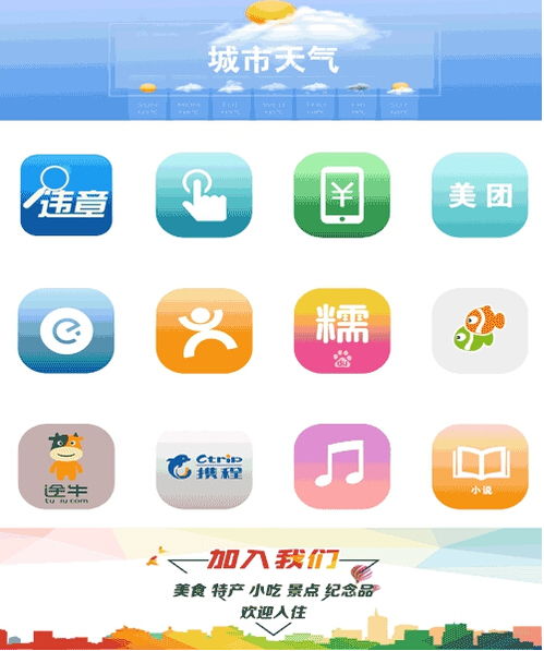 小帮手自助平台怎么样啊
