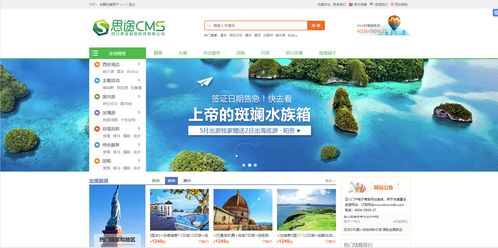 如何设计吸引眼球的自助网站首页？效果图解析要点大揭秘