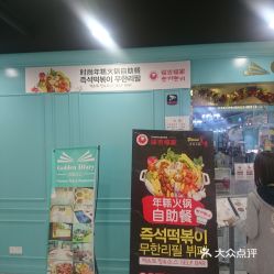筠连县的自助团购平台哪家强？如何选择最佳的自助团购服务？