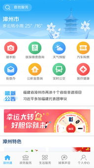 想了解漳州自助套餐团购？平台的联系电话是多少你知道吗？