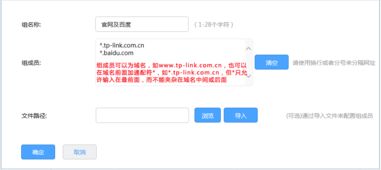 如何访问运城自助转码平台的官方网站进行查询？