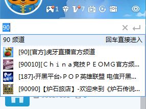 如何在虎牙平台下载小游戏并通过其盈利？