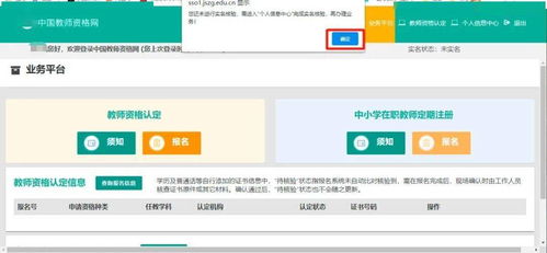 平台自助验号功能不佳，是哪里出了问题？