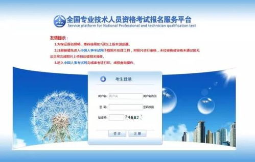 要如何登录太钢客户自助平台？有哪些步骤和注意事项？