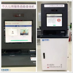 是什么让银行业务变得如此便捷？揭秘自助一体机的神奇功能？