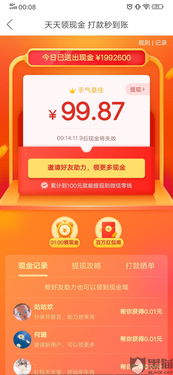 如何在拼多多助力获取优惠券？详细步骤大揭秘