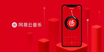 网易云音乐的低价自助服务真的存在吗？探索其业务背后的秘密！