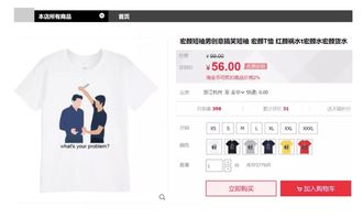 想要体验同人居自助直播吗？揭秘这个独特的直播平台如何运作！