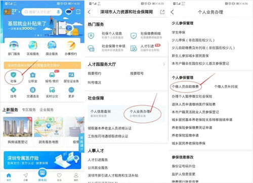 徽杭高速如何使用自助缴费平台？解析缴费流程与操作指南