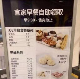 滨州哪家自助早餐团购平台最优惠，你知道吗？