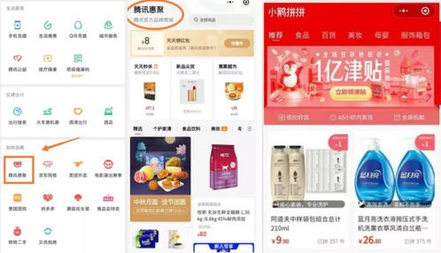 想要低价团购？狮山自助团购平台有哪些独家优势？