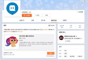 微博自助下单业务究竟是什么？它如何让用户便捷操作？