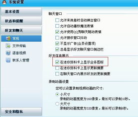 小明QQ空间业务，如何实现自助下单？探秘全新平台操作指南！