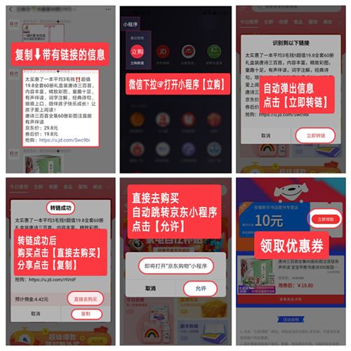 望海国际真的提供自助团购平台吗？探索其服务和优惠详情！
