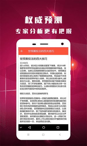 深圳福彩有自助购票平台吗？探索便捷购票新方式！