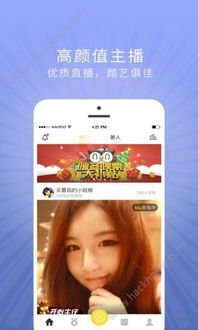 超牛自助直播平台是真的吗