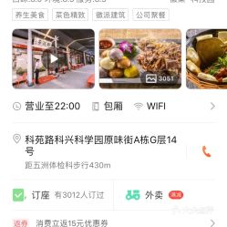 想体验醉牛美味吗？揭秘自助团购平台的独家优势！