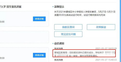 广东省的自助服务平台究竟如何管理？这是您需要的操作指南吗？