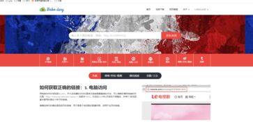 盘州地区的自助团购网站官网有哪些优势，你知道吗？