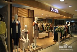 想要接手一家临海自助服装店？转让信息尽在这个网站，你知道吗？