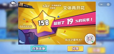 腾讯与上海，谁更易掘金？赚钱难易大比拼