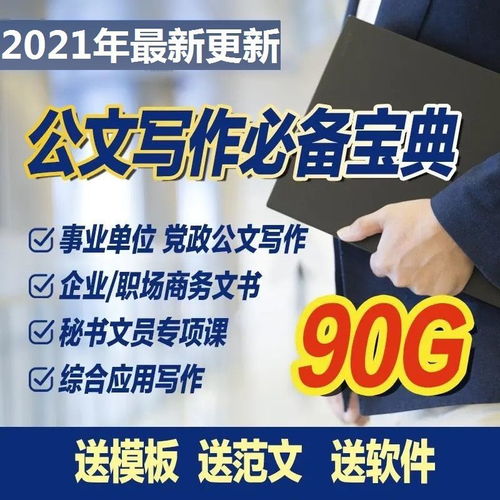 船员们有福了！如何使用这个自助服务平台来提升工作效率？